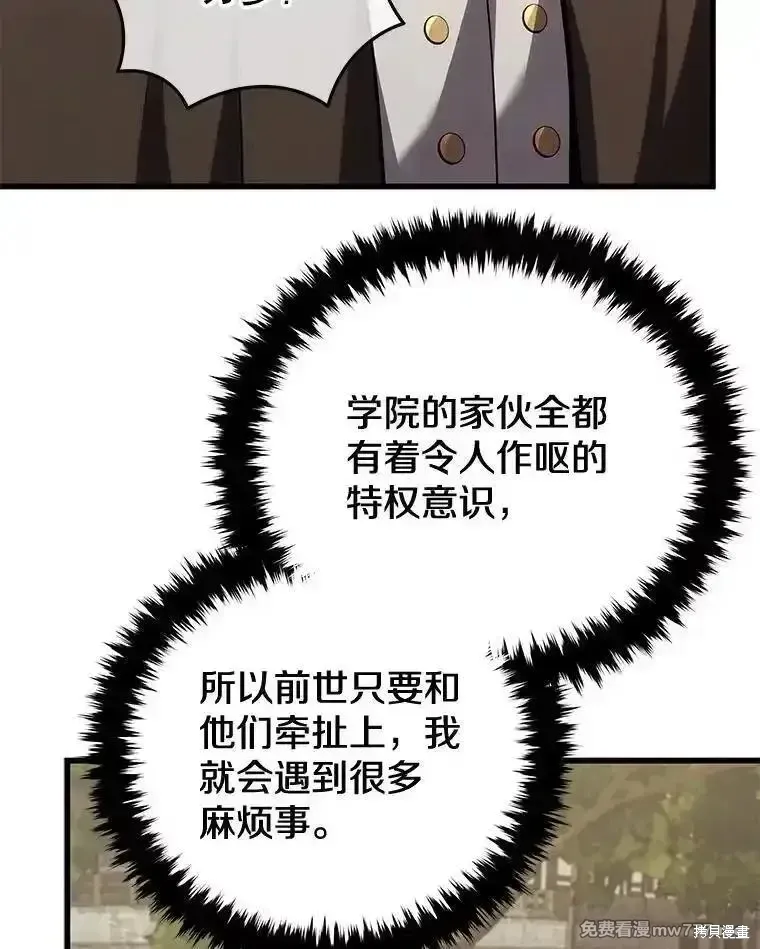 第114话41