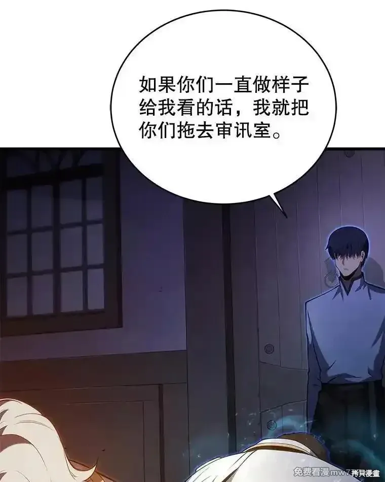 第115话25