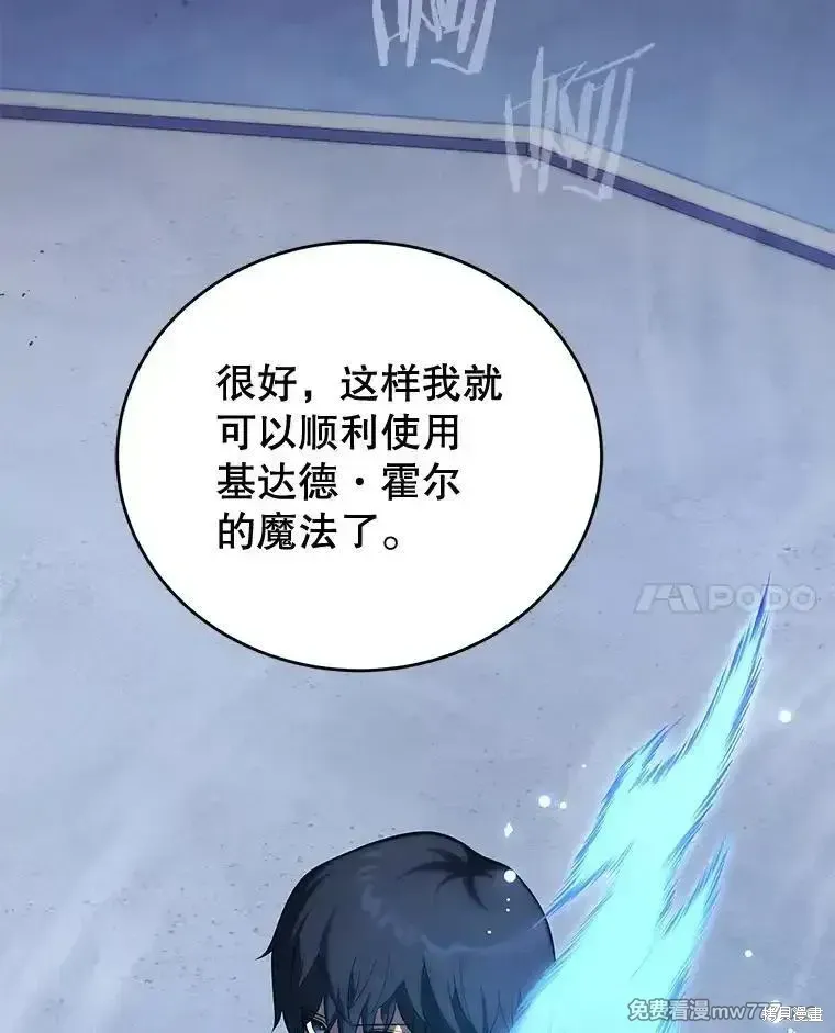 第102话13