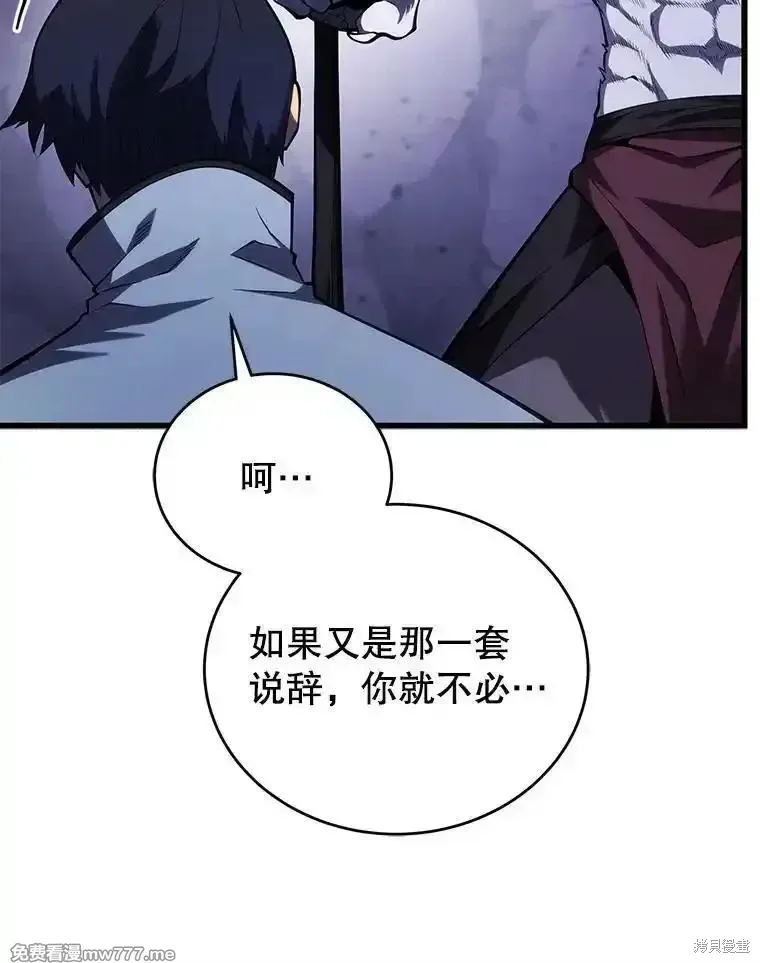 第116话103