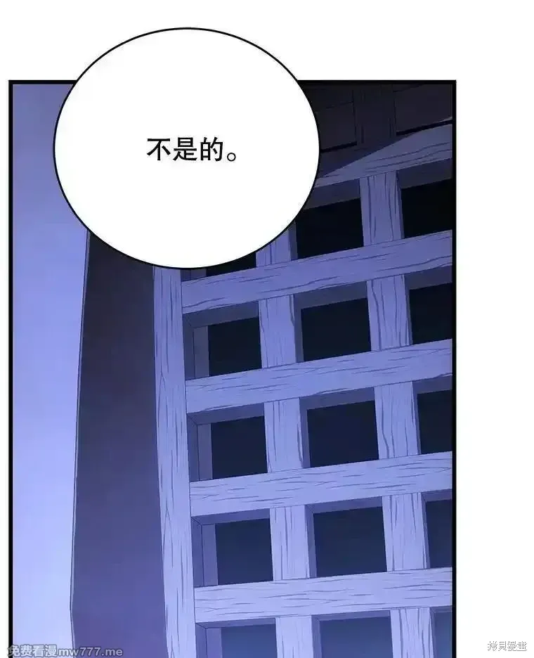 第109话83