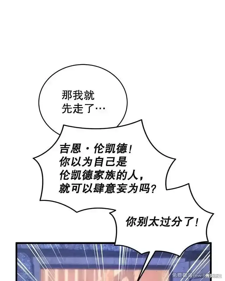 第119话78