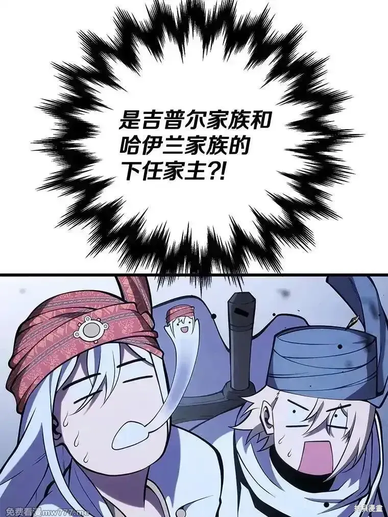 第105话19
