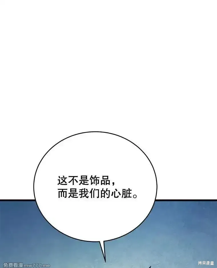第126话143