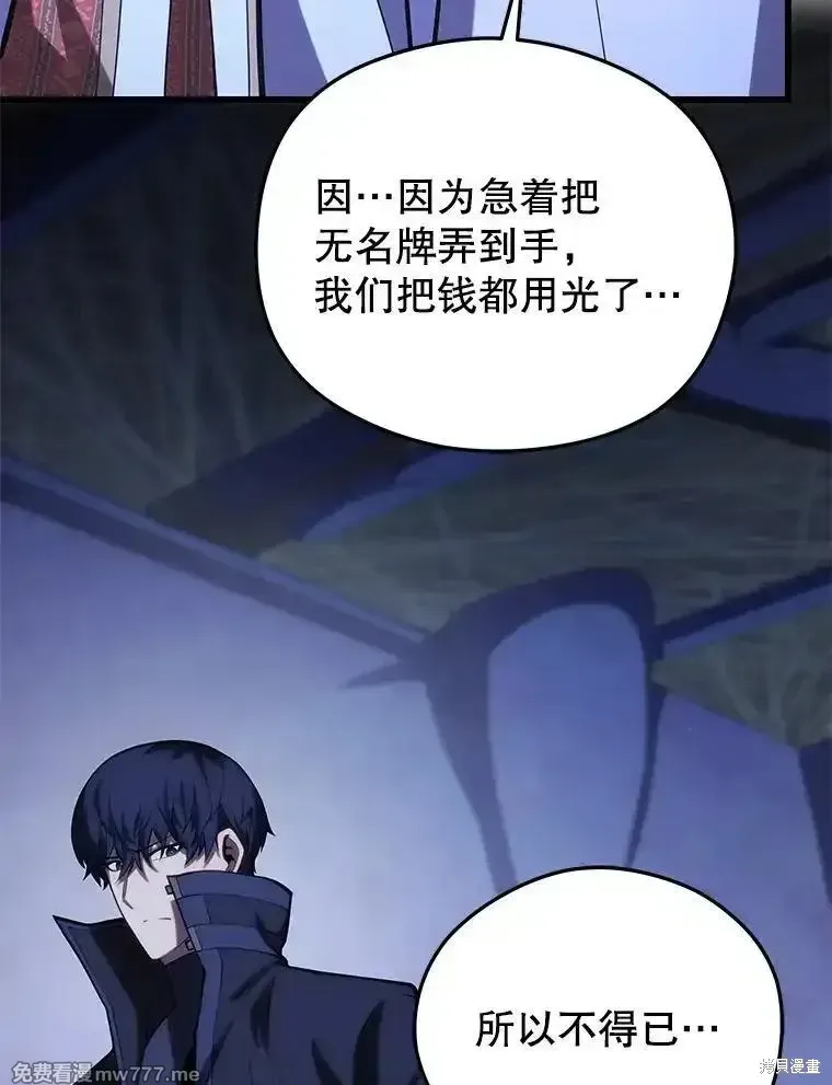 第104话113