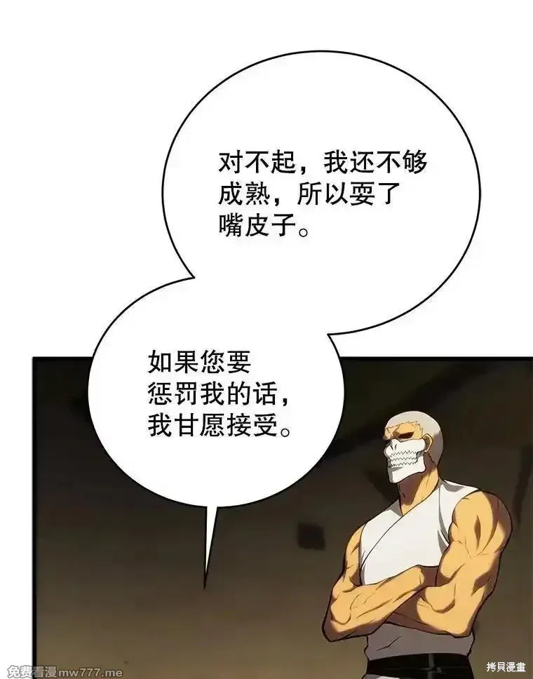 第105话110