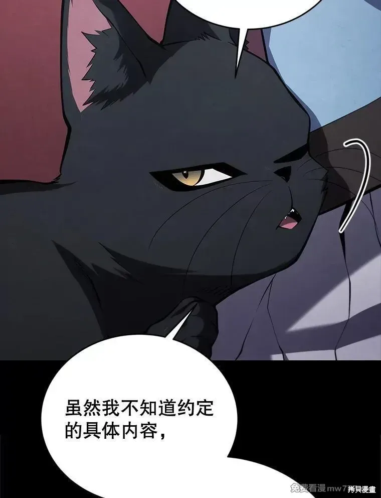第122话35