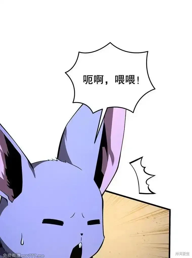 第121话81