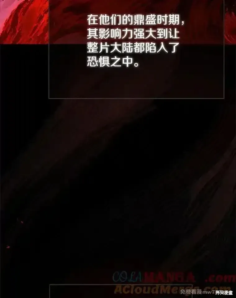 第114话4