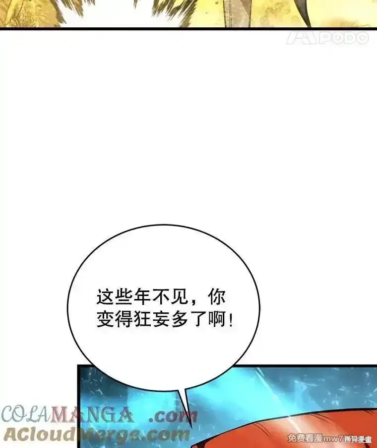 第123话144