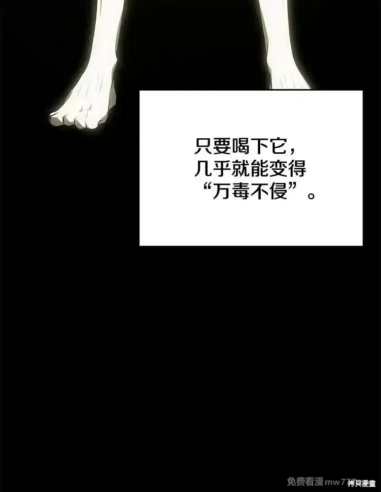 第104话35