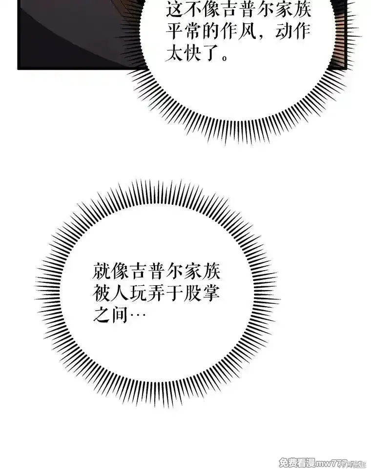 第101话153