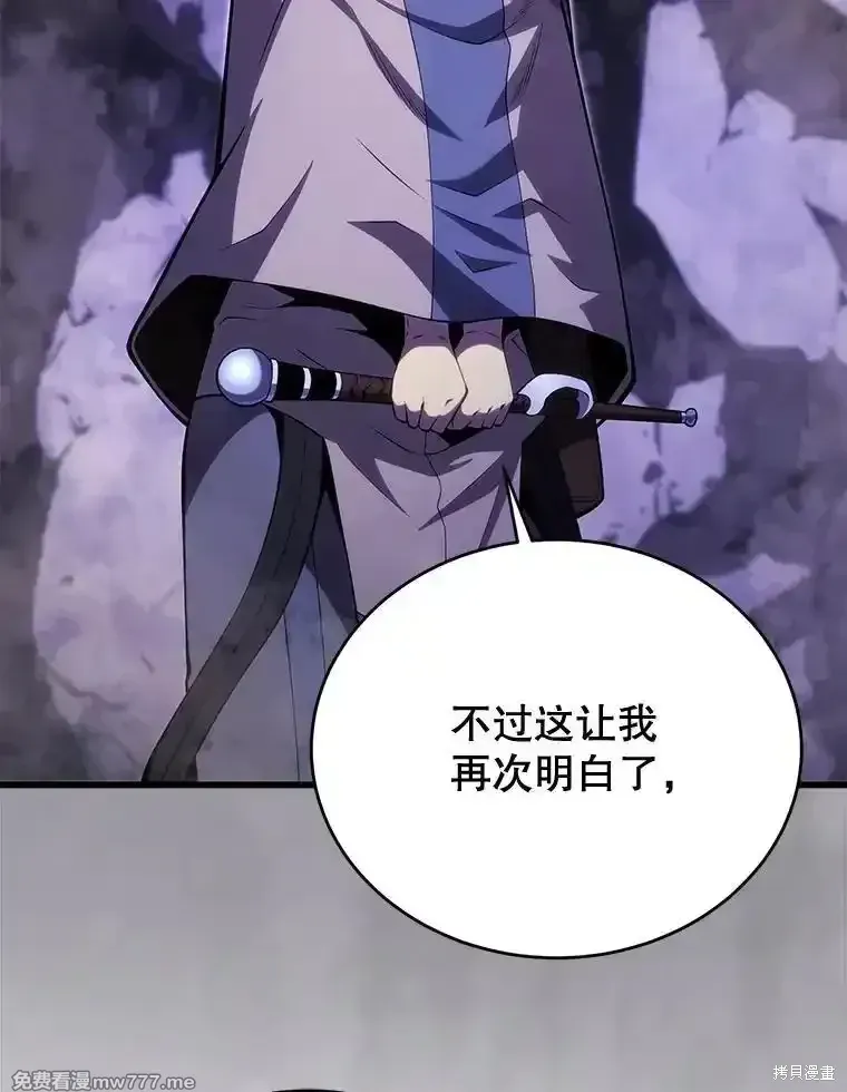 第117话127