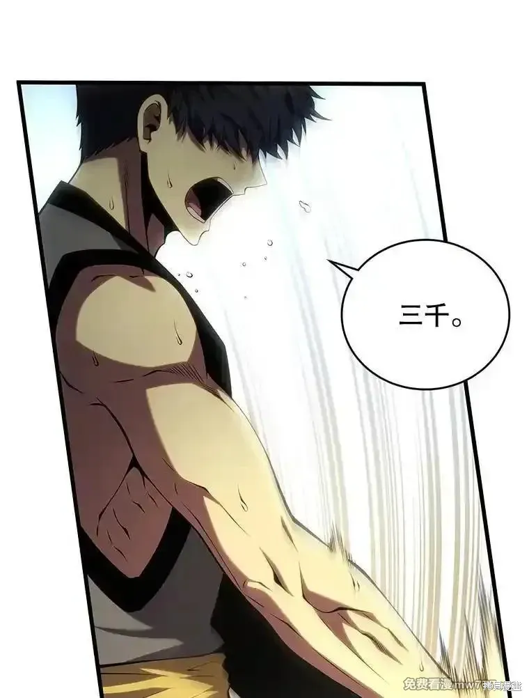 第128话29