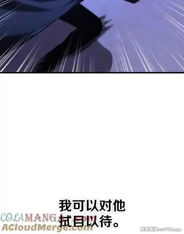 第106话40
