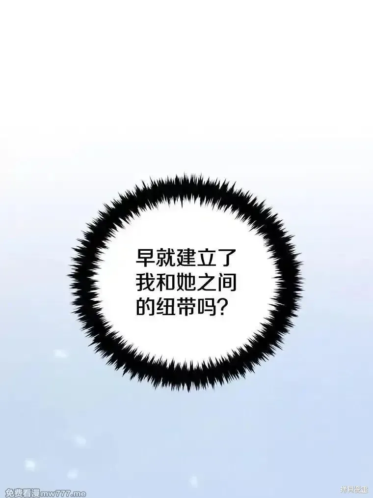 第110话45