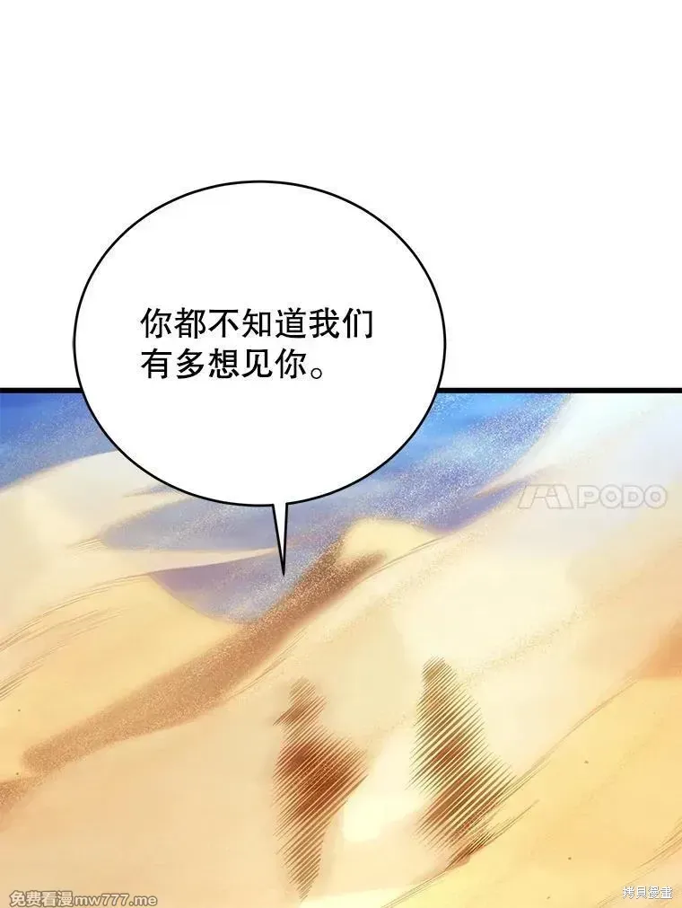 第122话75