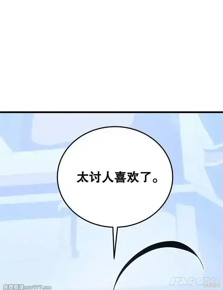第106话33