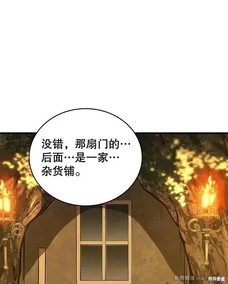 第121话91