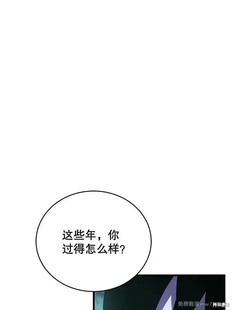 第110话49