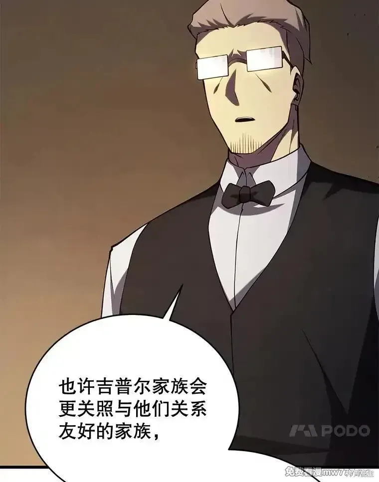 第101话147