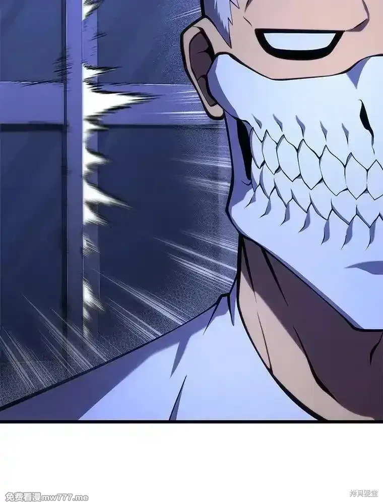 第105话45