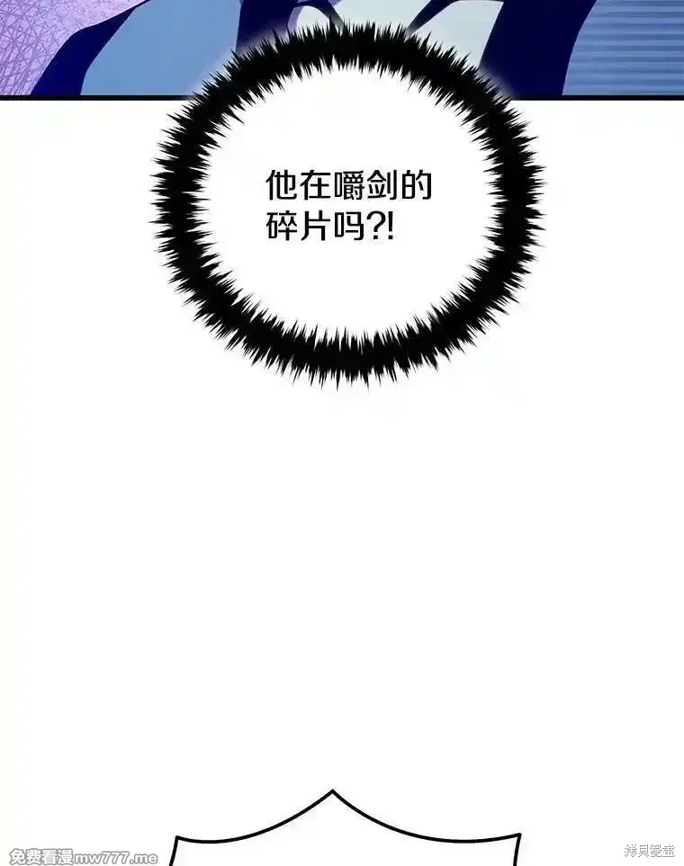 第129话106