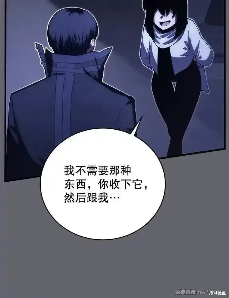 第109话117