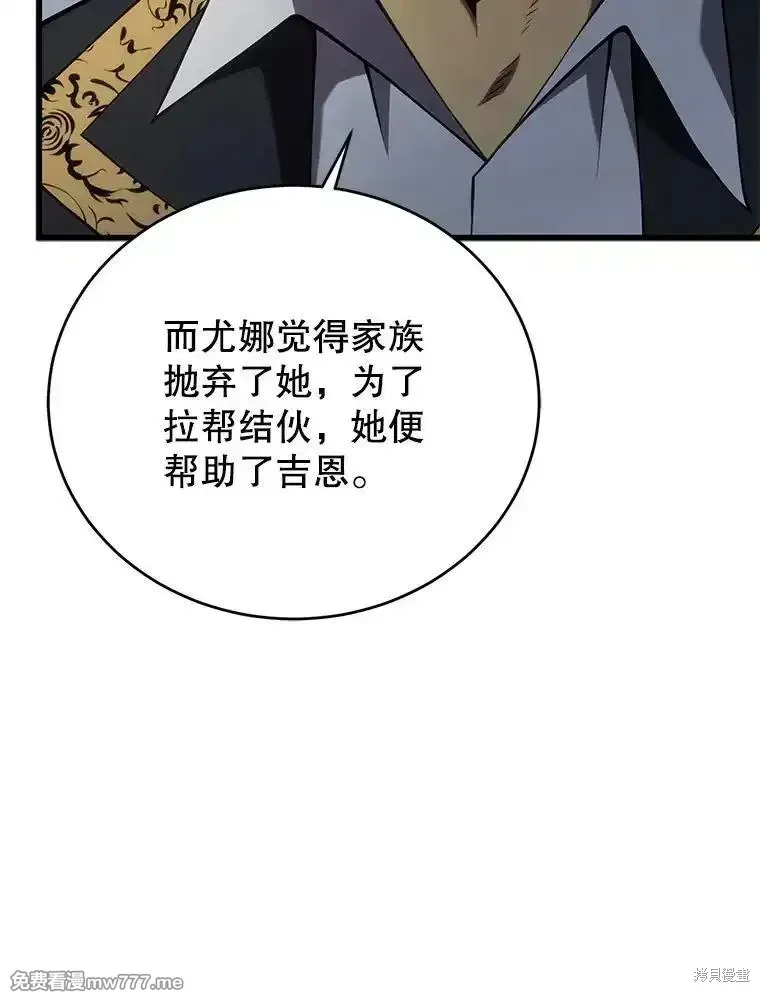 第101话82