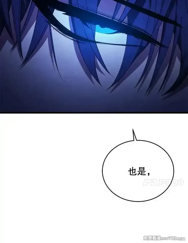 第119话77