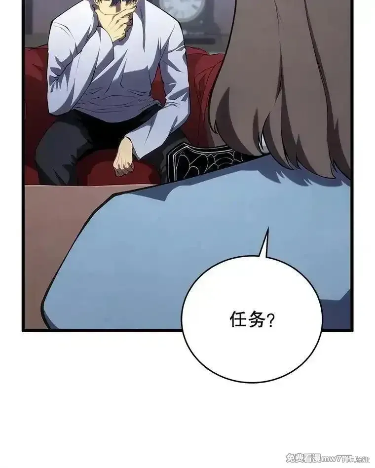 第113话86