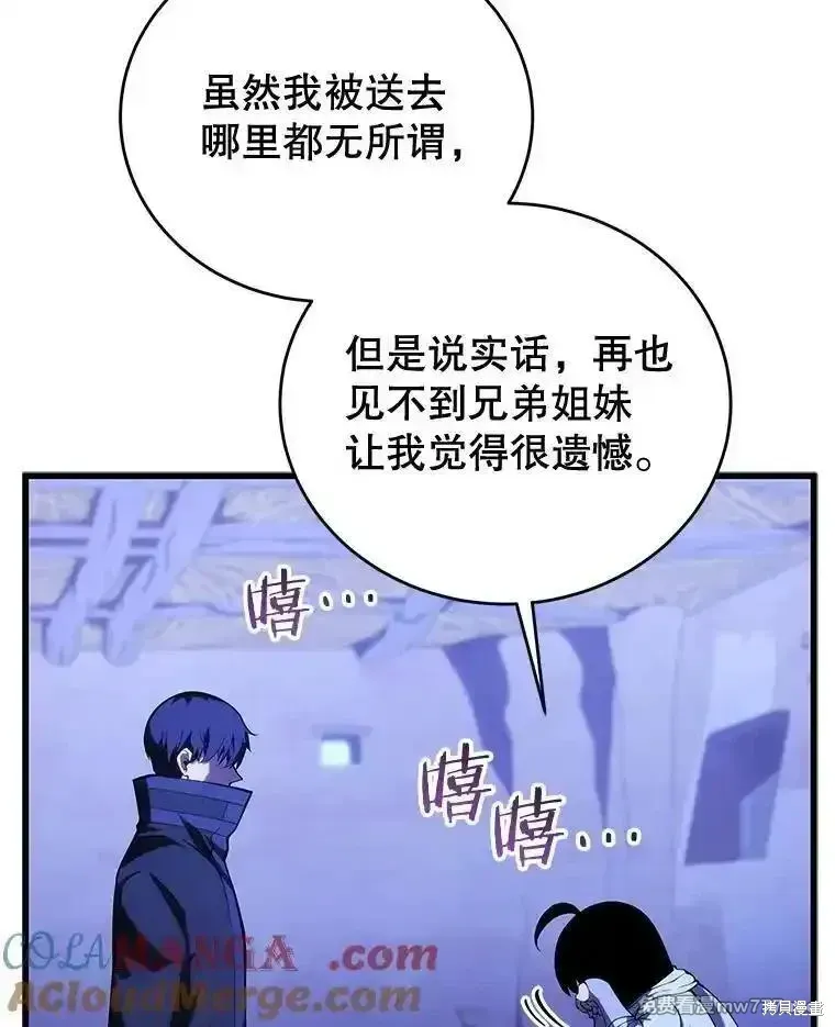 第109话72