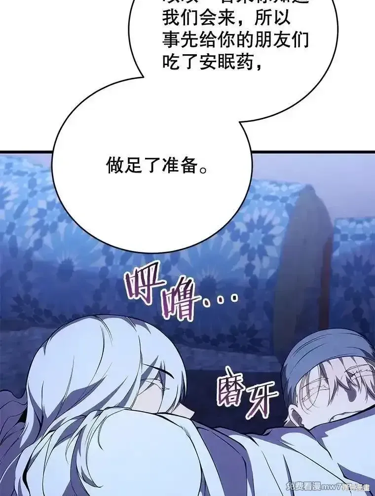 第108话65