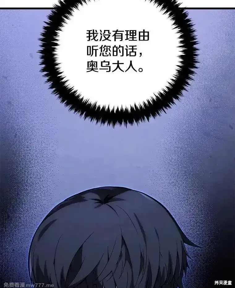 第105话157