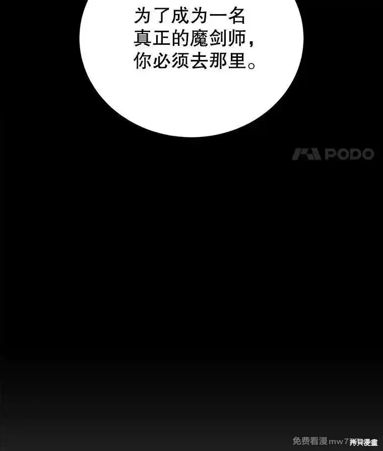第121话33