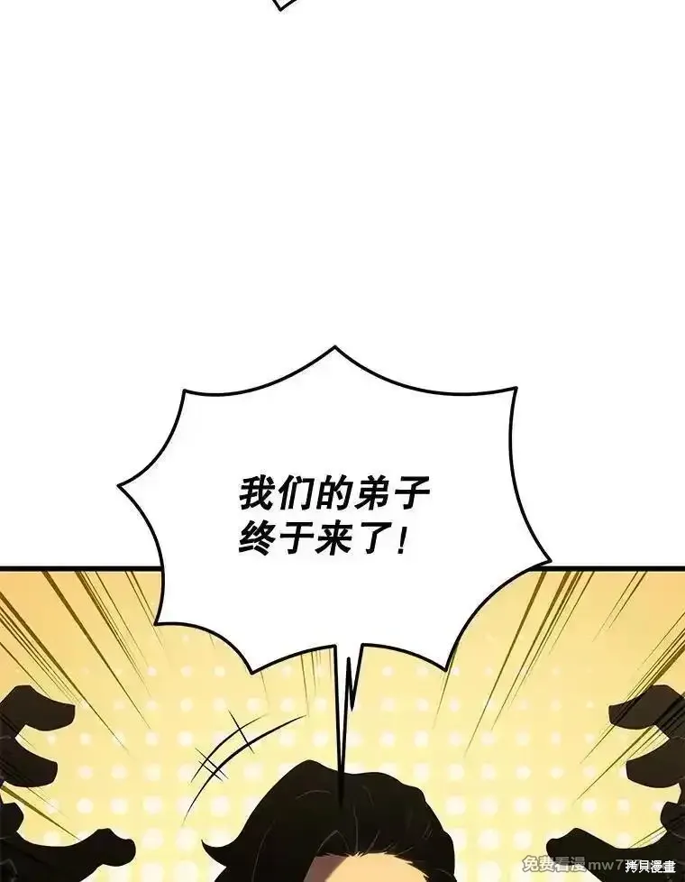 第126话187