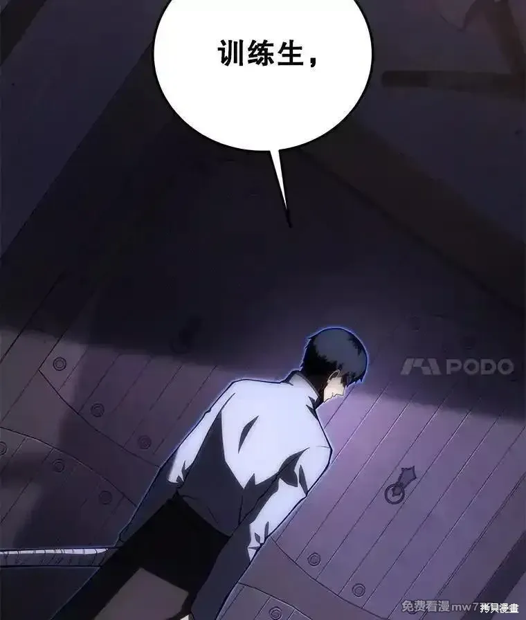 第115话3