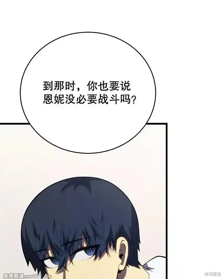 第112话107
