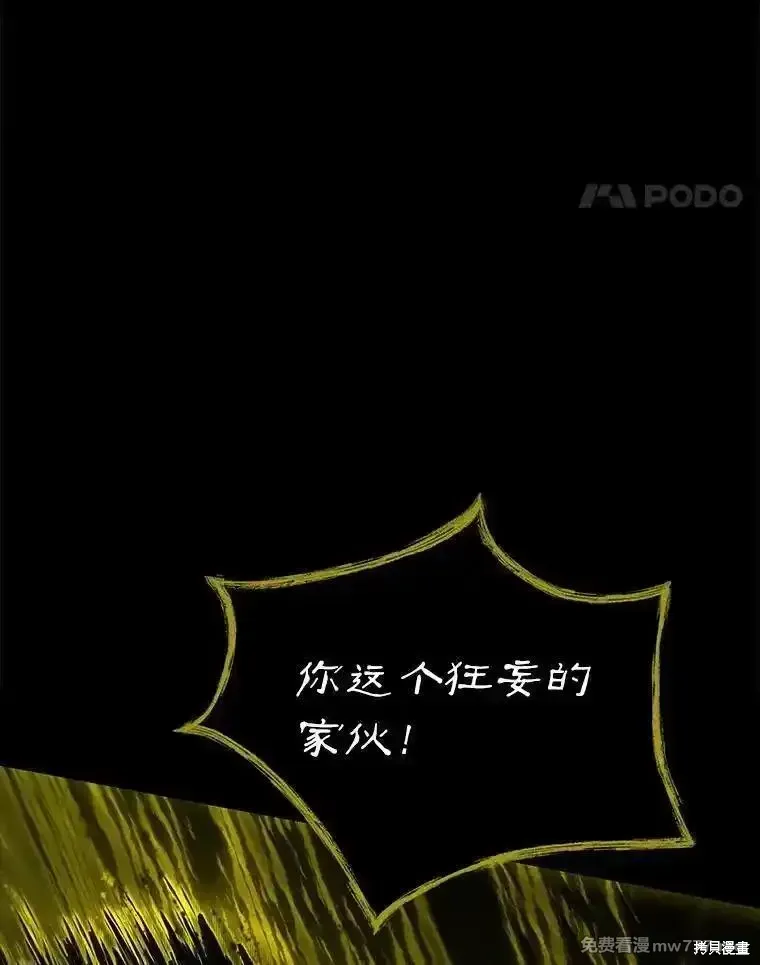 第105话99