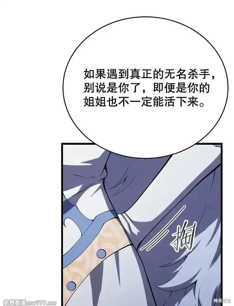 第102话52
