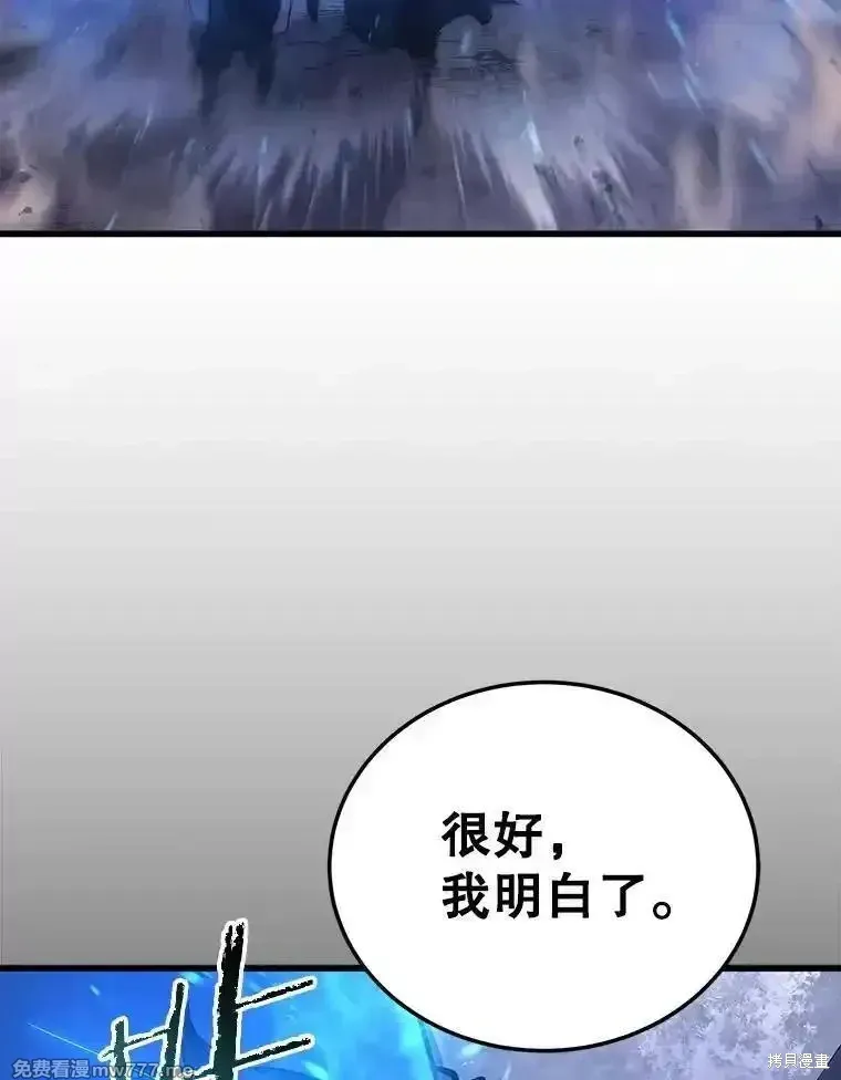 第116话123