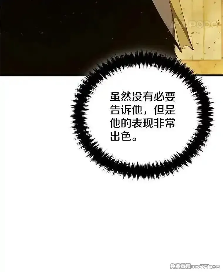 第129话71