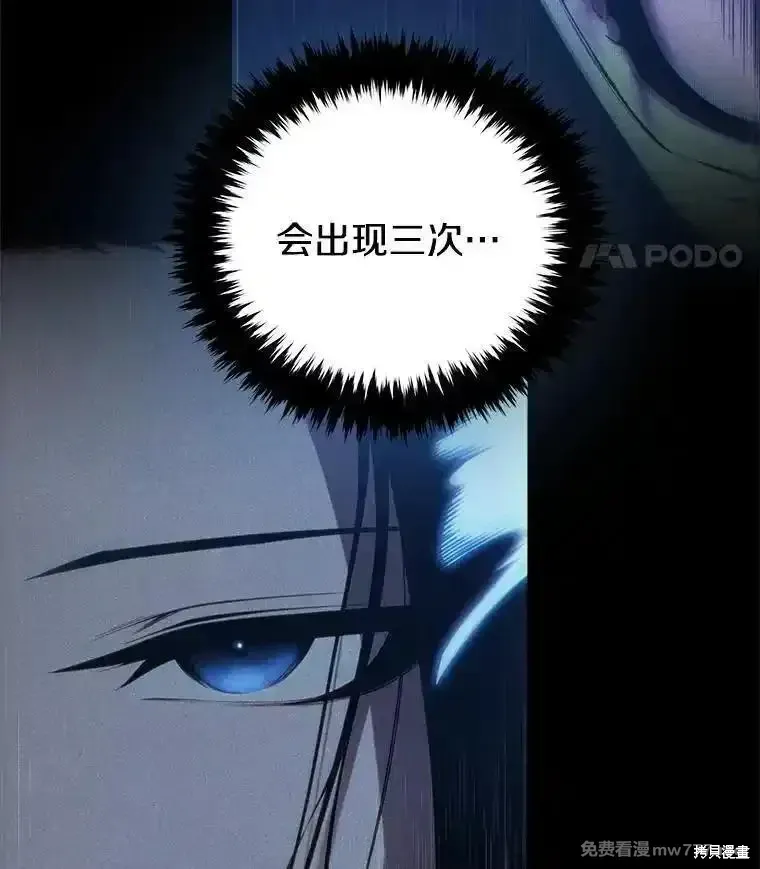 第126话47