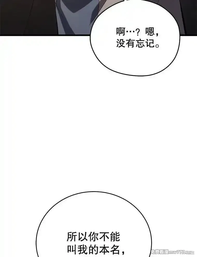 第113话121