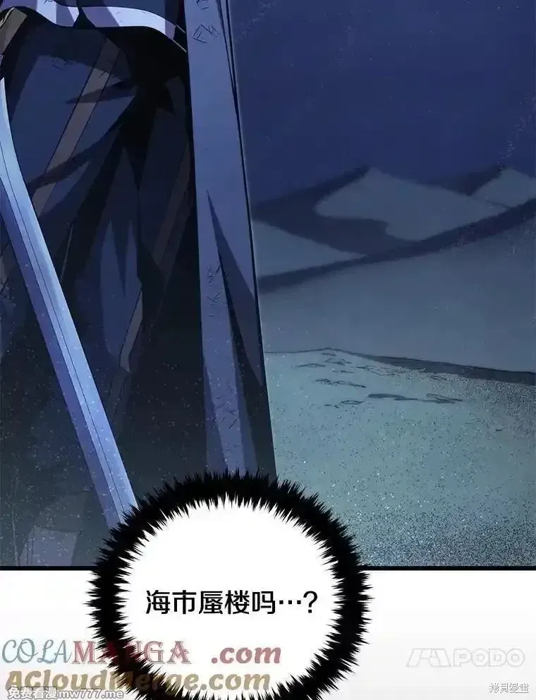 第126话36