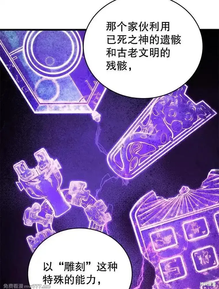 第120话117