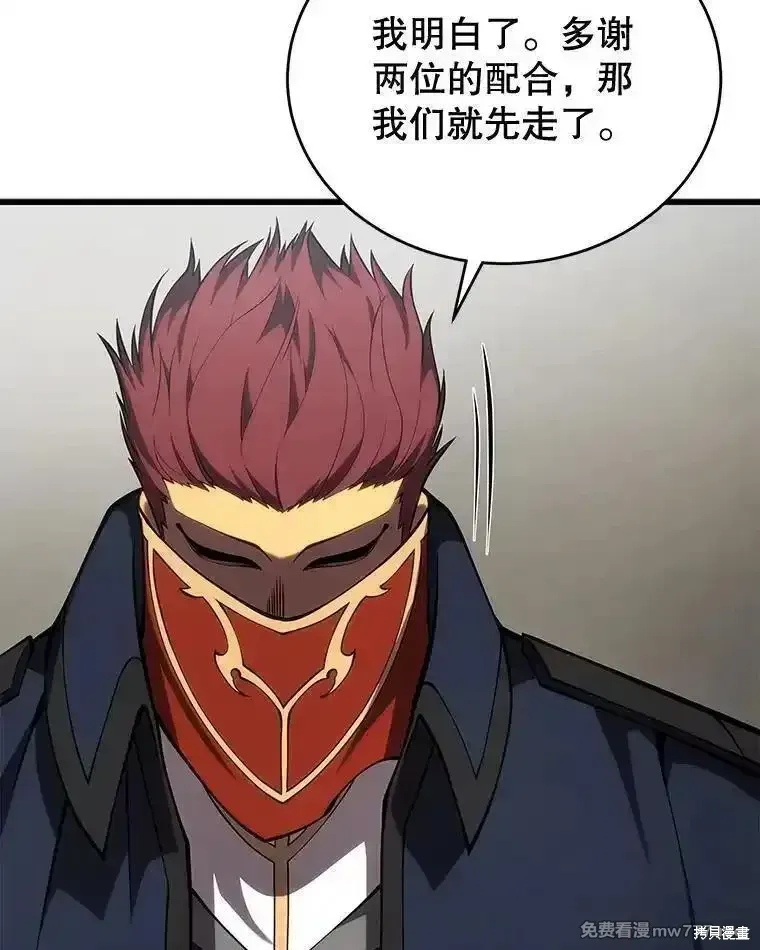 第118话125