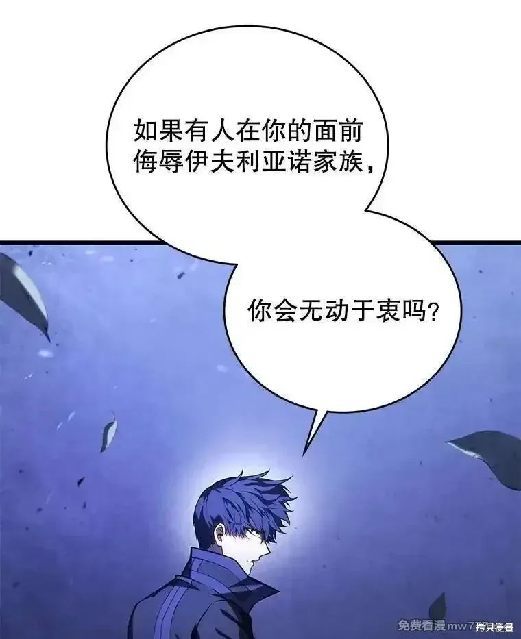 第119话90