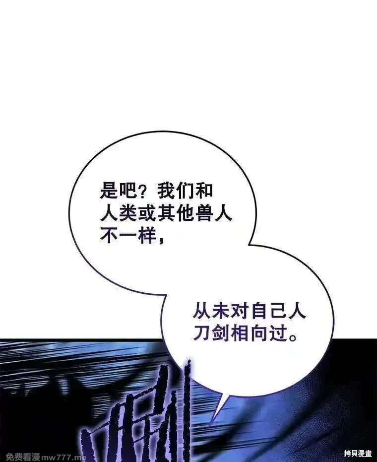 第129话147