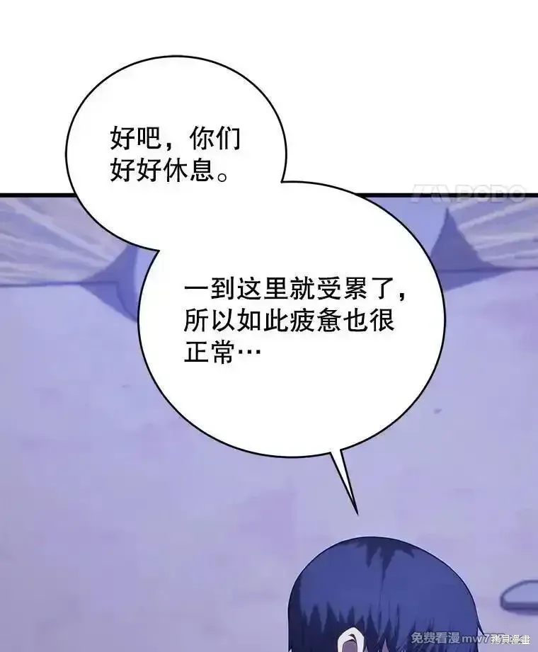 第111话74